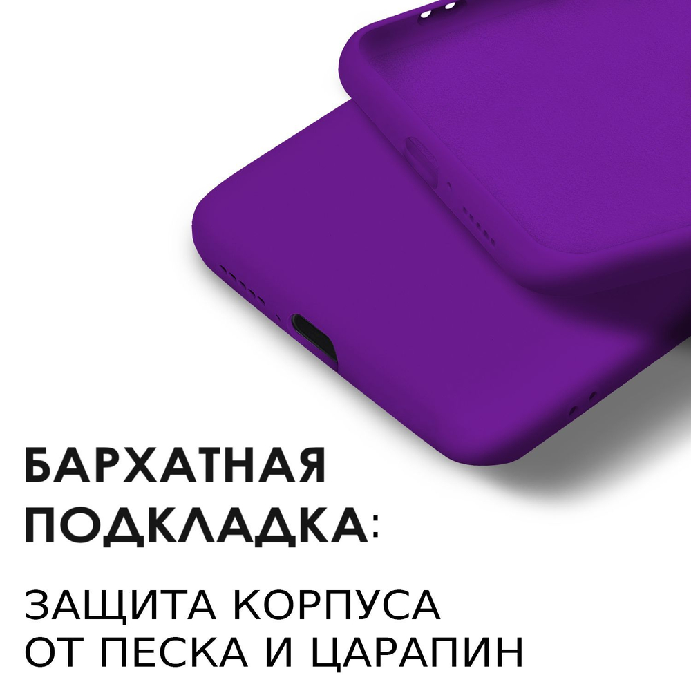 Мягкий Soft Touch чехол из силикона для XIAOMI POCO F3 / K40 / MI 11i с бархатной подкладкой