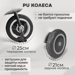 Велосипед-трансформер 6в1 BubaGO Dragon
