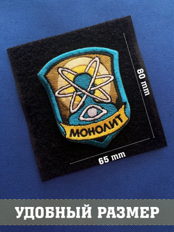 Патч Монолит с липучкой