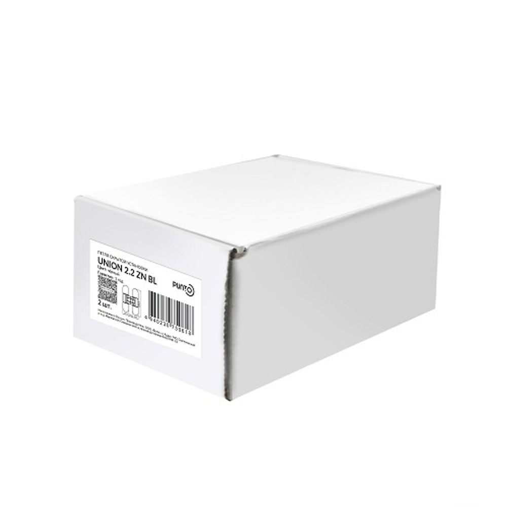 Петля скрытой установки PUNTO UNION 2.2 ZN BL черный /59171/ (1шт)
