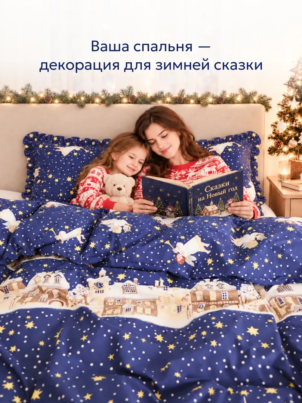 Постельное белье 2 сп наволочки с рюшами перкаль