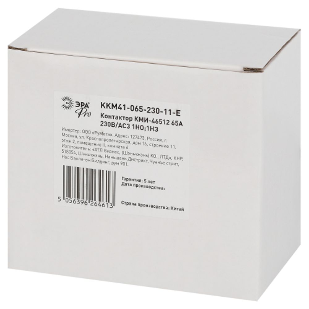 Контактор ЭРА PRO KKM41-065-230-11-E КМИ-46512 65А 230В/АС3 1НО;1НЗ | Электротовары