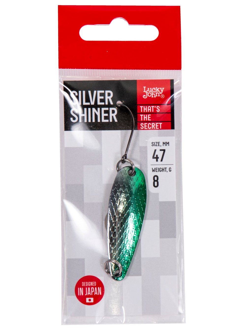 Блесна Lucky John Silver Shiner 47 мм, 8 г, цвет 004