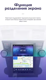 Магнитола для Toyota Highlander 2 XU40 2007-2013 (без JBL) - Teyes TPRO 2 монитор 9.7" QLED в стиле "Тесла" на Android 10, Быстрая, 4G SIM-слот
