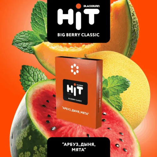 BLACKBURN HiT 30г. Big Berry Classic / Арбуз Дыня Мята (М)