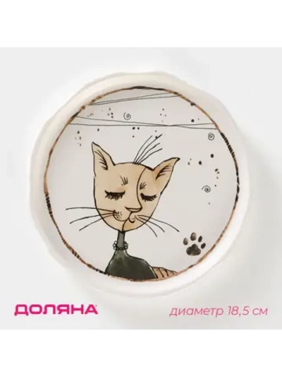 Тарелка десертная фарфоровая Коты-аристократы d=18,5 см