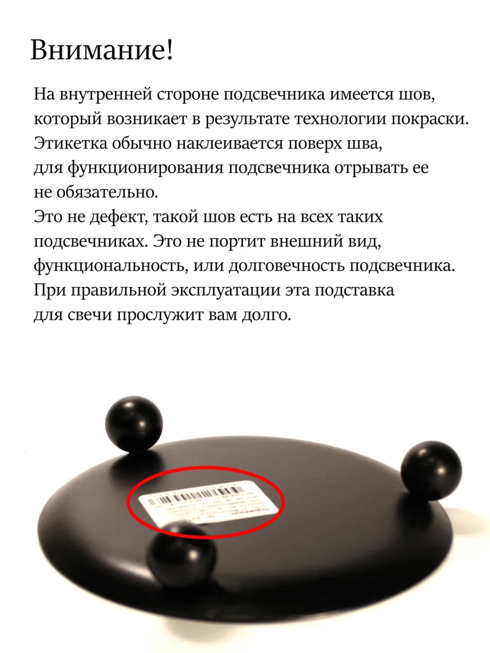 Подсвечник 10 см для свечей на ножках металлический