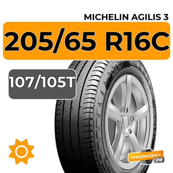 Michelin Agilis 3 205/65 R16C 107/105T