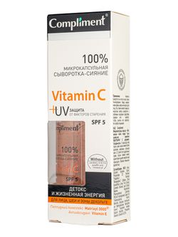 Compliment микрокапсульная сыворотка- сияние для лица, шеи и зоны декольте Vitamin C