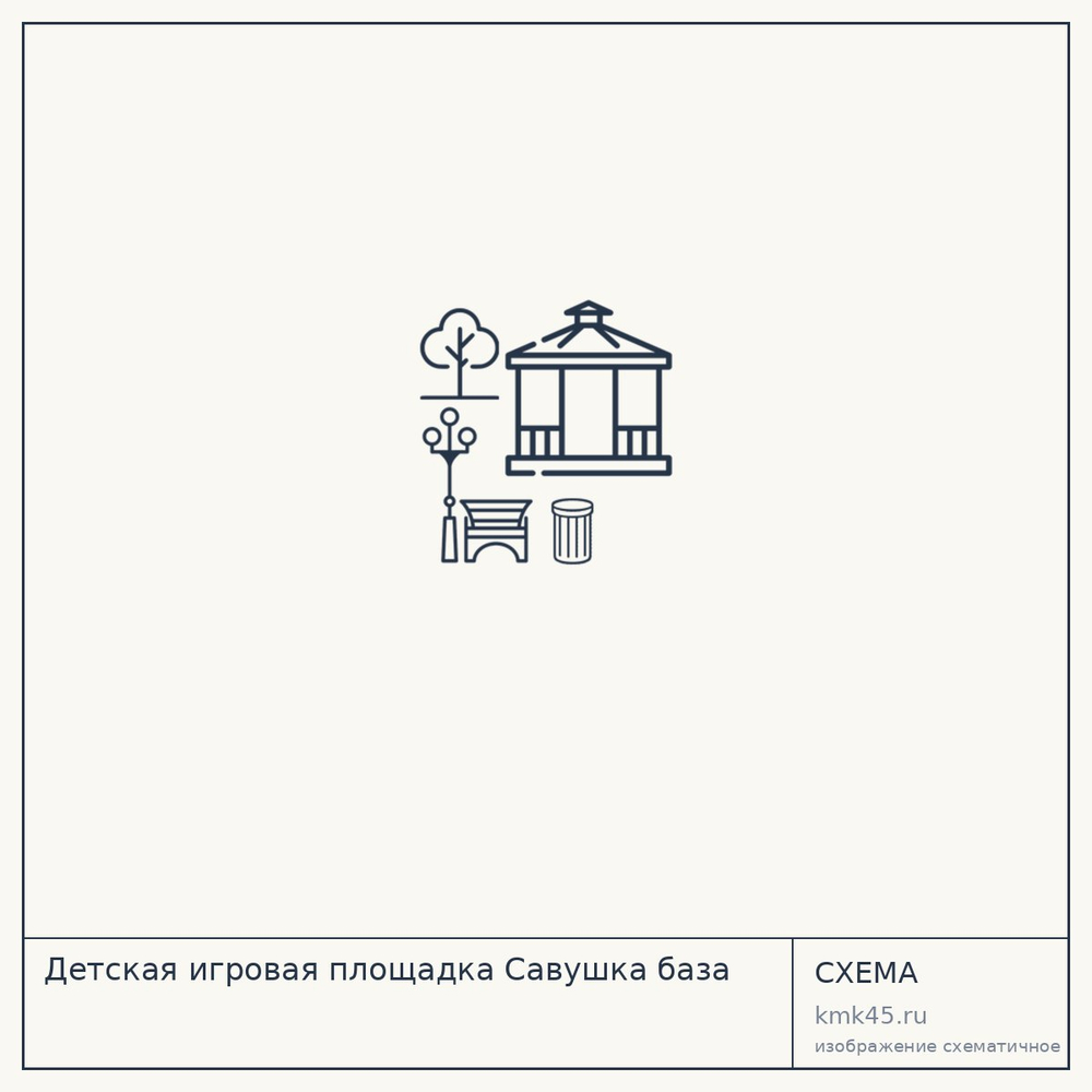 Детская игровая площадка Савушка база — от 45 000 ₽