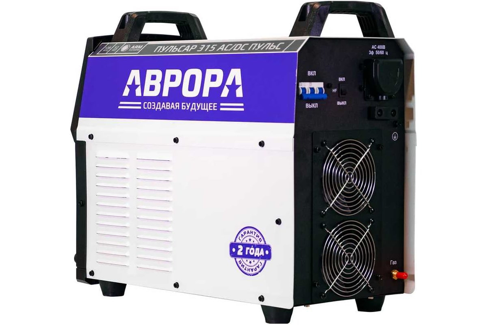 Сварочный аппарат АВРОРА Пульсар 315 AC/DC ПУЛЬС + аттестат НАКС 30466