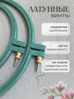 Набор пяльцы для вышивания круглые 2шт, серые (диаметр 19см и 24см)