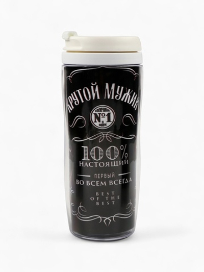 Подарочный набор Крутой мужик 100%