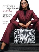 Сумка для ноутбука 13,3" и 14" с ремнем на плечо и 3 отделениями (Зебра)