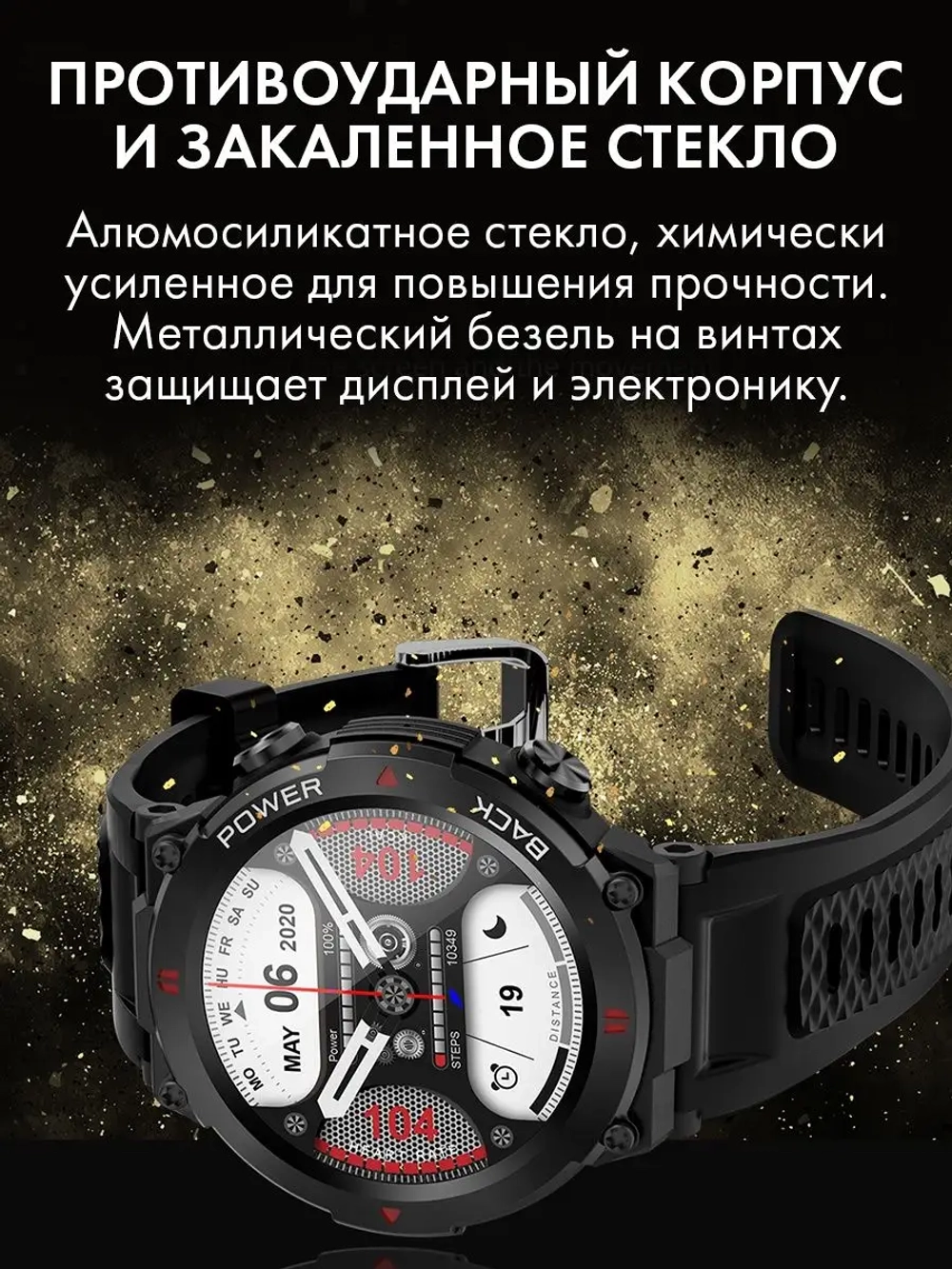 Спортивные смарт часы A80 с Bluetooth звонком и трекером