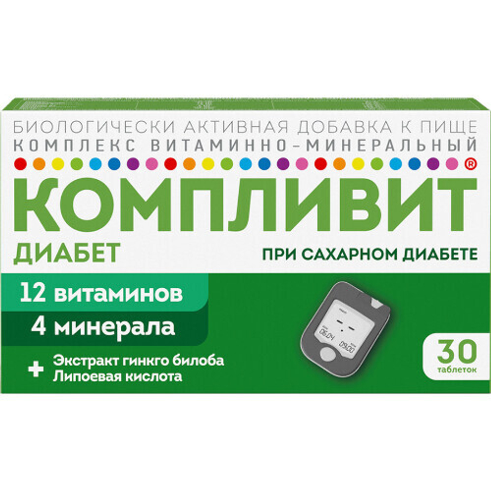 Компливит Диабет таблетки №30
