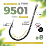 Крючок с ушком Fish Season Viking 9501
