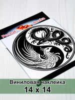 Инь Янь - Феникс и Дракон