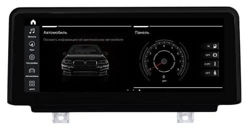 Магнитола для BMW 3 серия F30 2016-2020 и 4 серия F36, F32 с мультимедиа EVO - Airok RW-2710QE, монитор 10" на Android 9, Snapdragon, SIM-слот