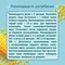 Каша ФрутоНяня безмолочная кукурузная с пребиотиком витаминами и минеральными веществами 180г с 5месяцев