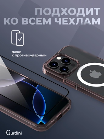 Стекло противоударное iPhone 16 Pro Max 6.9" Gurdini 3D Premium Glass черное