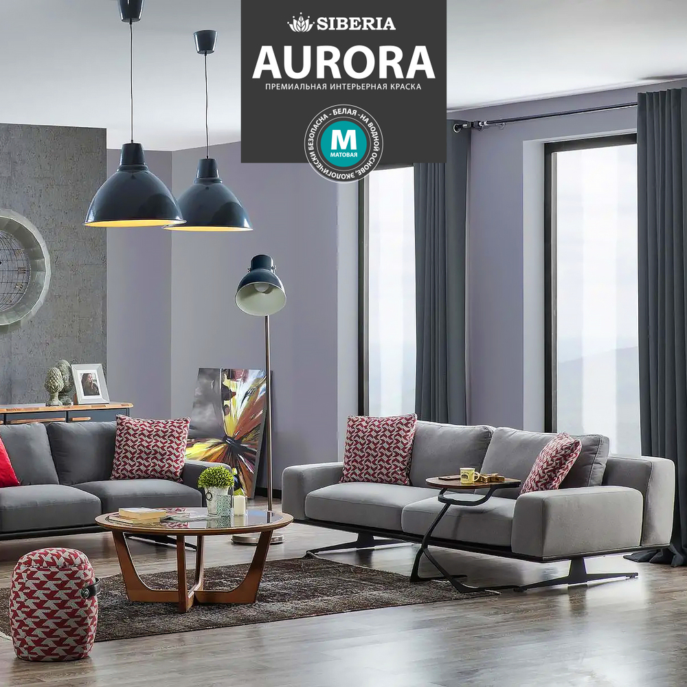 Siberia Aurora Краска интерьерная База А, 0,9 л