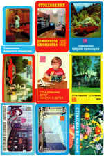 № 4 Набор Календариков 25 шт. Страхование 1974-1992 гг.