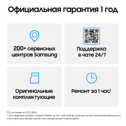 Смартфон Samsung Galaxy S25 Ultra 1 ТБ Серебряный титан (Titanium Whitesilver)