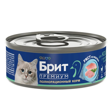 Brit Sensitive Риет из индейки консерва для кошек 100 г