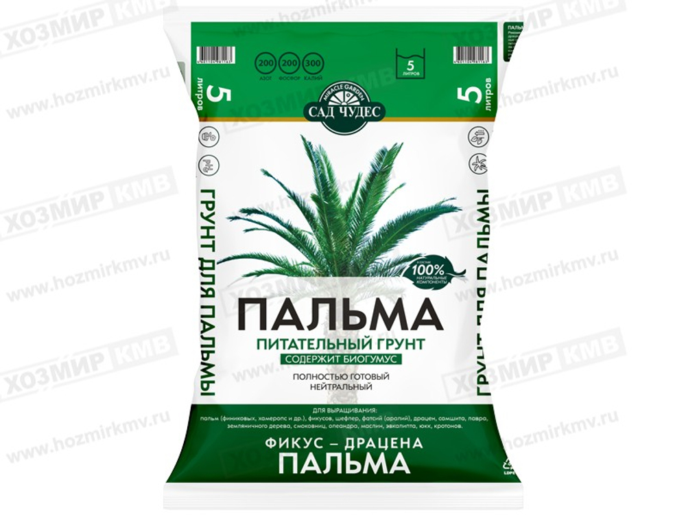 САД ЧУДЕС грунт 5 л ПАЛЬМА