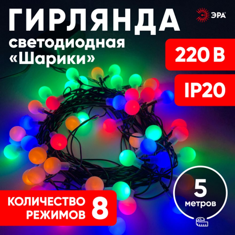 Светильник уличный ЭРА ERASV01-01 садовый настенный на солнечной батарее пластик черный 150 см | Садовые декоративные светильники
