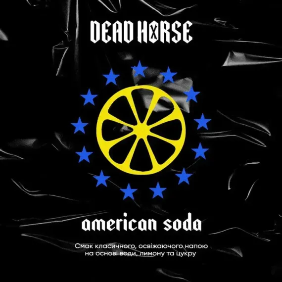 Dead Horse - American Soda (200г)