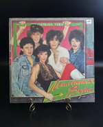 LP Группа Маленькая Вера. Виниловая пластинка 12 дюймов. Мелодия СССР 1991 год.