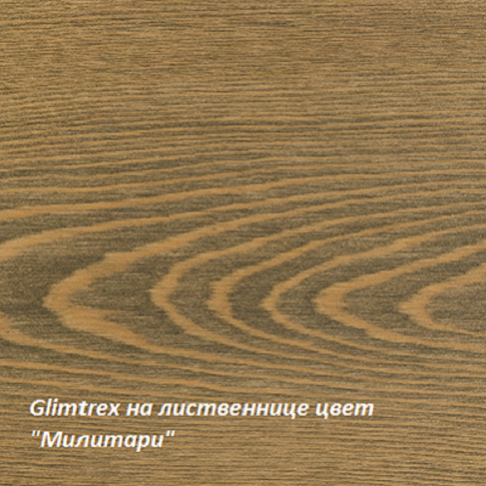 Масло Glimtrex с твердым воском цвет Милитари