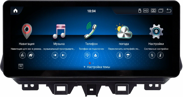 Магнитола для Hyundai Tucson 3 2018-2021 - Kuberg монитор 12.3" в стиле Audi на Android 13, Быстрая, CarPlay, 4G SIM-слот