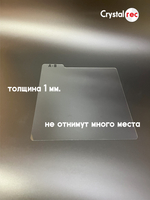 Набор разделителей для пластинок CrystalRec ABC