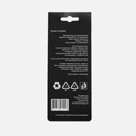 Ароматизатор ANTEATER Breeze Grapefruit, белый