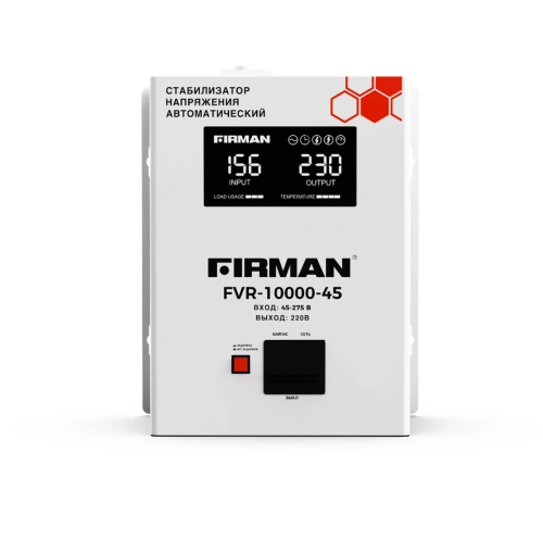 Стабилизатор напряжения FIRMAN FVR-10000W-45