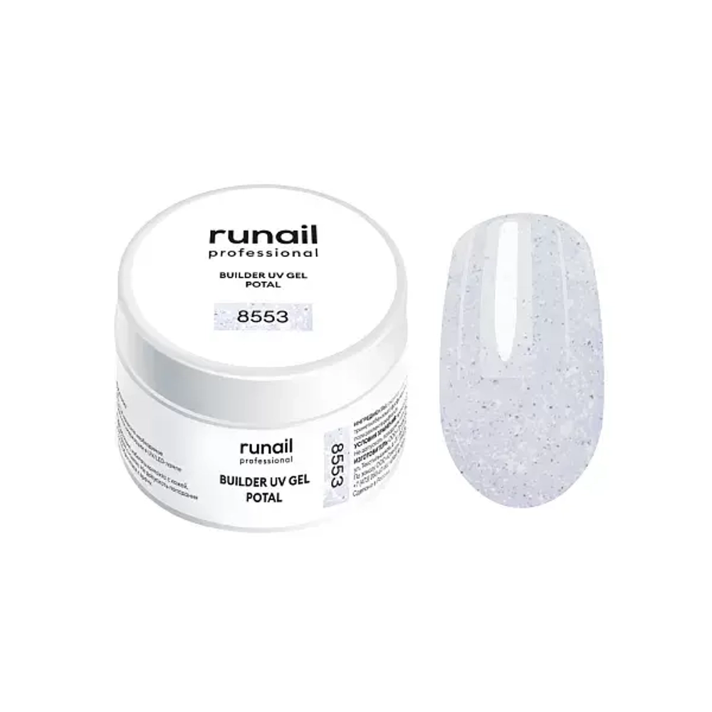 Гель с поталью BUILDER UV GEL POTAL, RuNail 15 г №8553