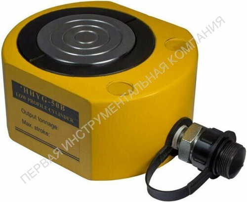 Низкий домкрат 100т TOR HHYG-1001 (ДУН100М50)