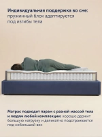 Матрас БайШарм, 29 см, разносторонний, независимые пружины