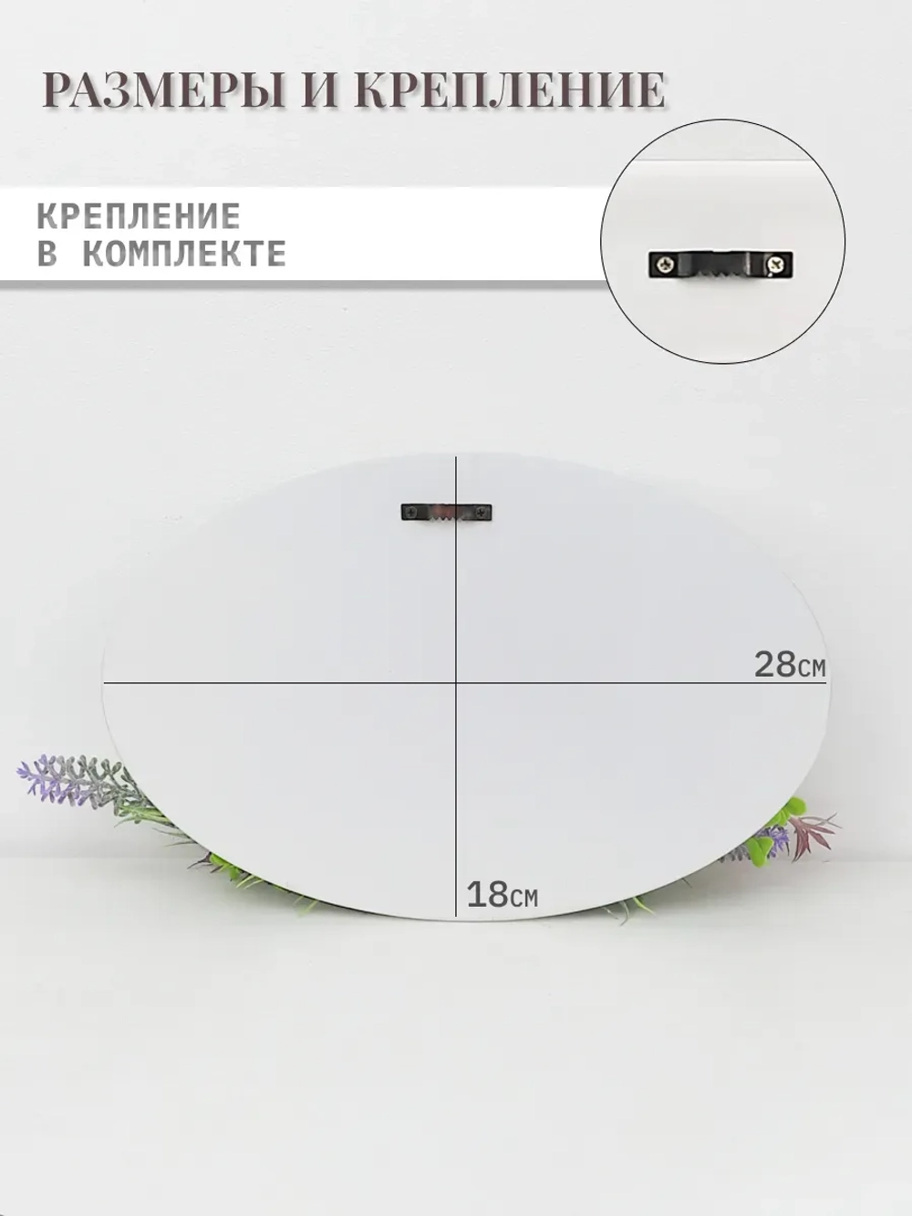 Панно на стену интерьерное декоративное