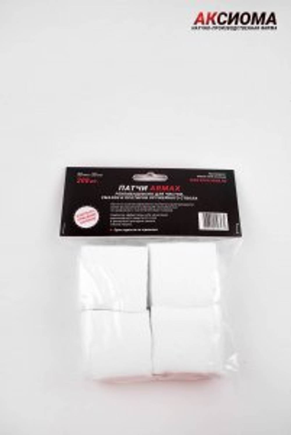 Патчи из хлопчатобумажного волокна ARMAX, (5х5 см, 200 шт)