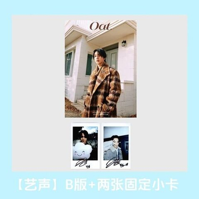 публикация OAT (CHINA) - 2025.12 YESUNG B Type