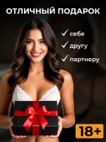 Мастурбатор мужской 2в1 реалистичный