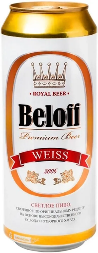 Пиво Белофф / Beloff 0.45 - банка