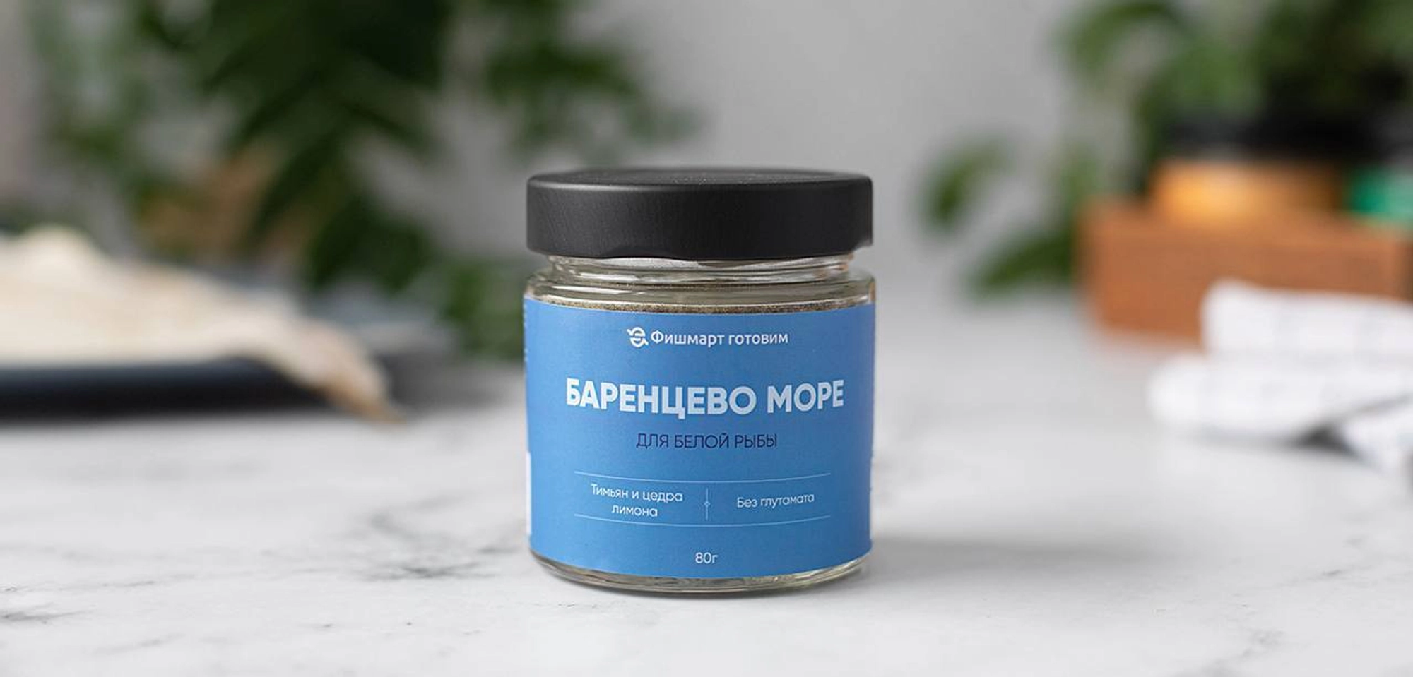 «Баренцево море»