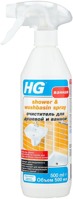 HG Очиститель для душевой и ванной 0,5 л.