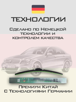 Щетки стеклоочистителя HUOYE Y8 600/600 мм на Jeep GrandWagoneer | Push button