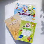 Полиграфическая продукция
